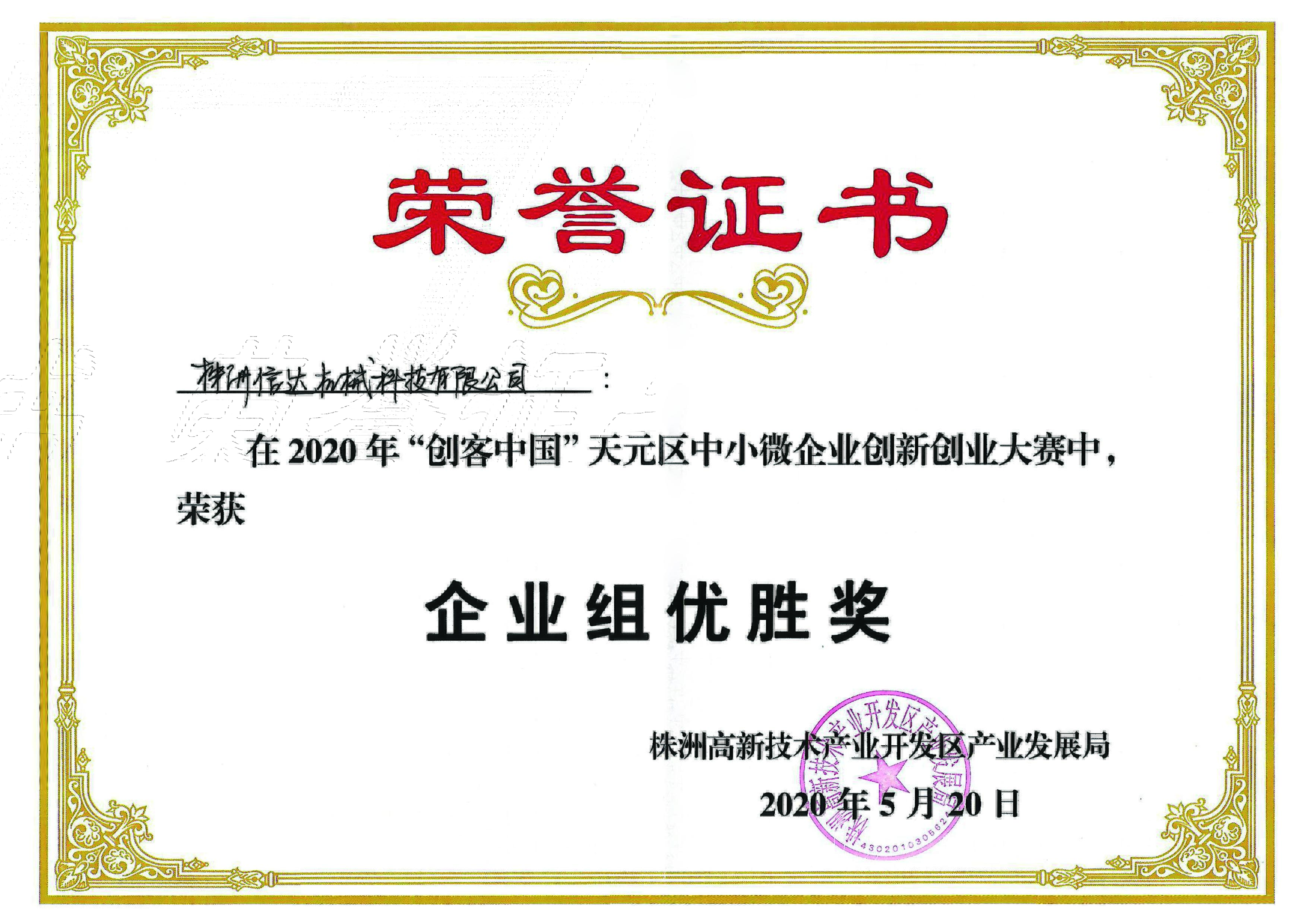株洲信達(dá)機(jī)械科技有限公司,株洲煤截齒,掘進(jìn)齒銷售