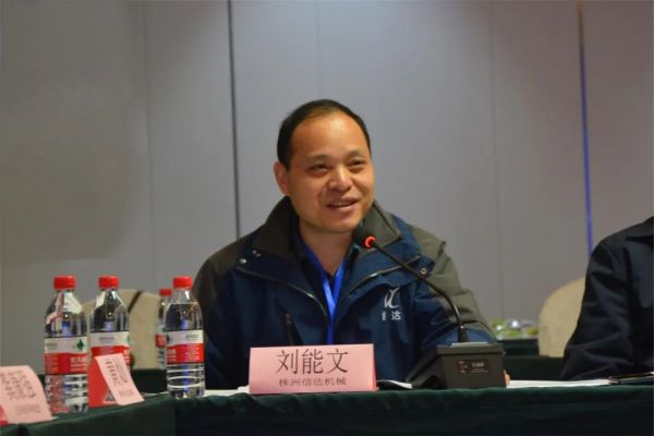 株洲信達(dá)機(jī)械科技股份有限公司,株洲煤截齒,掘進(jìn)齒銷售